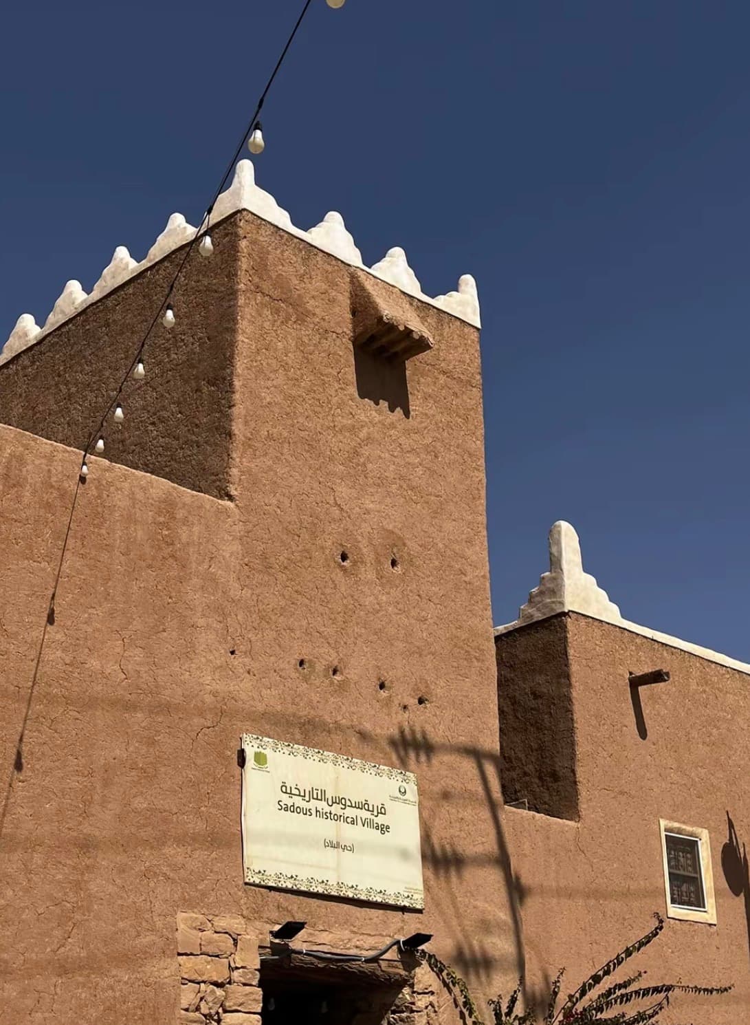انطلق من الرياض في جولة الى العيينة مع زيارة منطقة حافة العالم 
